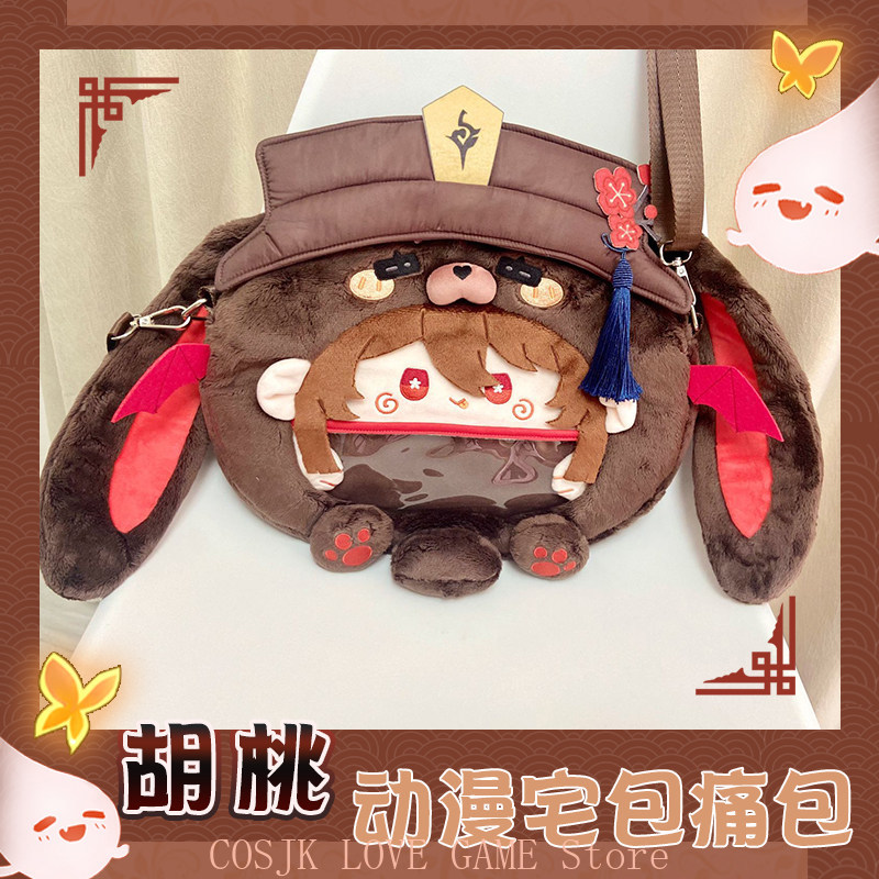 게임 애니메이션 Genshin Impact Hu Tao - Women Bags Gift 리뷰 및 가격